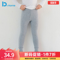 (welfare) children's long pants pure cotton children boys girls middle and big children's pajamas underwear