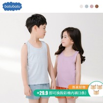 Children sleeveless vest mens pure cotton thin section wear boys and girls summer ice silk small vest children baby I-word