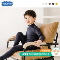 Childrens underwear set High collar autumn clothes Autumn pants Boy and girl pure cotton pit stripe thickened thermal underwear set