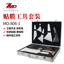 Car sun film tool set Film tool Construction special heat insulation film window film to catch buffalo tendons scraper full set