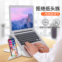 Notebook bracket radiator lifting lazy bracket pad base radiator mobile phone holder computer desktop height rotatable adjustment angle suitable for Lenovo Huawei Dell Apple General