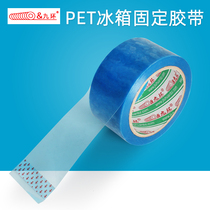 PET Blue Fridge Adhesive Tape Ripping Without Residual Glue Air Conditioning Fax Machine Printer Parts Fixed Strapping Single-sided Glue