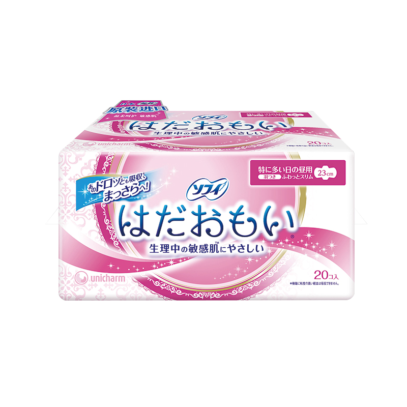 【日本原装进口】苏菲卫生巾温柔肌敏感肌日用纤巧230mm*20片产品展示图5