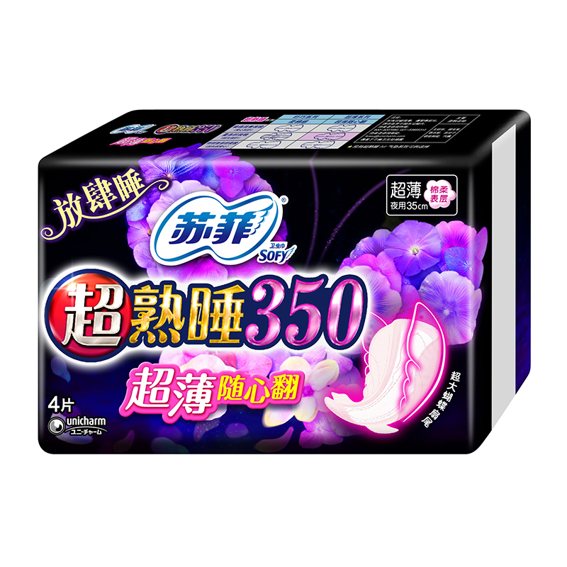 sofy/苏菲卫生巾超熟睡超薄随心翻量多夜用棉柔夜用4片装350mm产品展示图5