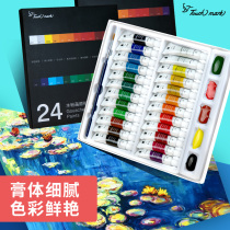 Touchmark Gouache watercolor paint set Tube-mounted Beginner childrens 24-color primary school students with painting sketching Washable childrens 36-color art students special painting material tool set