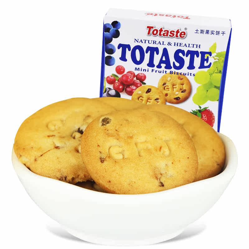 金富士 果实饼干128g盒装 早餐饼干提子瓜仁糕点办公室休闲零食品