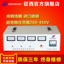 Gexi Three-phase Voltage Stabilizer 380v Industrial Machine Elevator Air Compressor Voltage Stabilizer 1500w3000w4500w