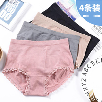 cotton underwear summer breathable thin comfortable ladies triangle girl pants girls bottom pants goddess pants lace