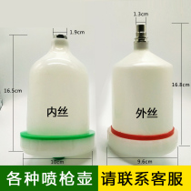 Spray Gun Pot Plastic Upper Pot Spray Paint Gun Pot Accessories Filter Tvi Bracket Car Paint