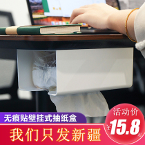 Kitchen Scratch-free Cardboard Box Wall Wall-mounted Tissue Rack Creative Minima Plastic Multifunction Toilet Paper Towel Box