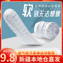 Xinjiang Department Store Brother High Play Insole Sports Insoles for men and women Breathable Sweat-Thickened Basketball Memory Shock Absorbing High Bomb