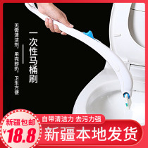 Xinjiang Department Store Gothic Disposable Toilet Brush can be tossed without dead angle Bring your own detergent toilet Toilet Brush