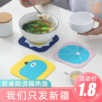 Heat Insulation Mat Table Mat Anti-Burn Dining Cushion Home PVC Bowl Mat Pan Pad Large Dish Mat Pan Mat Cartoon Tea Cup Mat