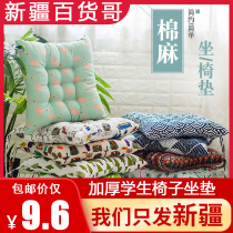 Cushion chair Chair Cushion Office Long Sat Classroom Student Dorm Butt Ass Cushion Stool Mat Soft Winter Thickening