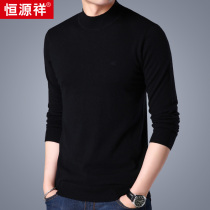Hengyuan Xiang Thickened Sheep Sweatshirt Male Youth Half Height Neckline Knit Undershirt Winter Korean Version Pure Color Sweater Male Round Collar