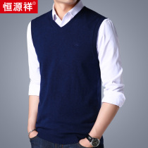 Hengyuan Xiang sheep sweatshirt vest men sleeveless warm cover headsweater V collar shoulder Han version Machia mens autumn and winter clothing wave