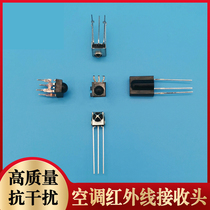 Universal TV air conditioner remote control infrared receiver universal beauty Gree wireless remote control receiver mixed