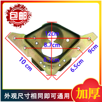 Fully automatic washing machine accessories universal Little Swan Haier Panasonic shell iron lug boom support fixing frame