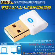 Gris USB Bluetooth Adapter 4 0 Computer CSR8510 Creative TV Gamepad Receiver Transmitter