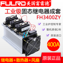 Fred FH3400ZY 100KW electric heating industrial grade solid state relay set 400A high power