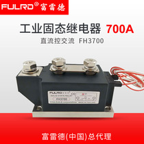 Industrial grade solid state relay DA 700A H3700 H3700ZF DC controlled AC SSR relay