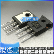 New STTH60P03SW fast recovery diode rectifier 60A 300V ST inverter welding machine