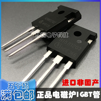 Induction cooker power tube H20R1202=H20R1203 H25R1203 FGA25N120 FGA15N120