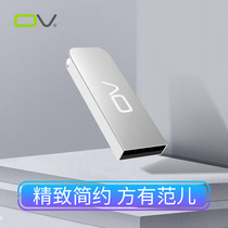 OV U disk 64g mini metal U disk computer U disk high speed car U disk V21