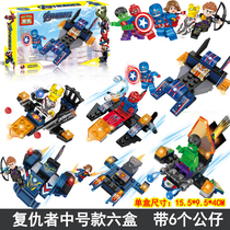 Compatible with Lego assembled building blocks engineering car car boys and girls small boxed kindergarten children gift gifts