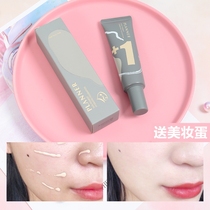 planner Peranna painting Foundation liquid streamer painting color moist version of light and thin service post not easy to take off makeup Net Red