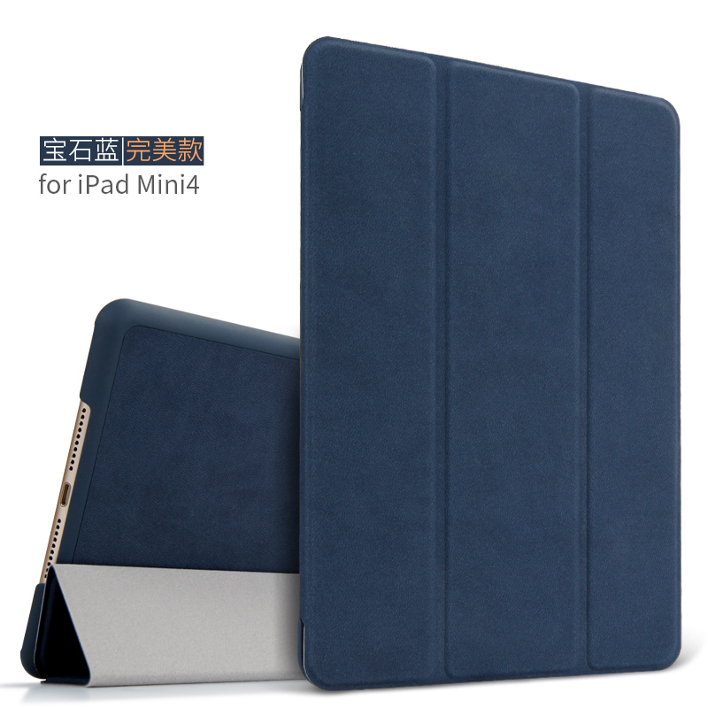 bgr苹果ipad mini保护套ipad mini3 mini2保护壳mini4薄休眠迷你1