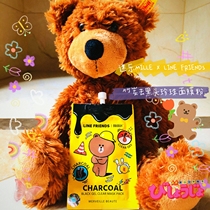 Thai fan Le MILLE X LINE FRIENDS bamboo charcoal remove blackhead Pearl mask powder 7g