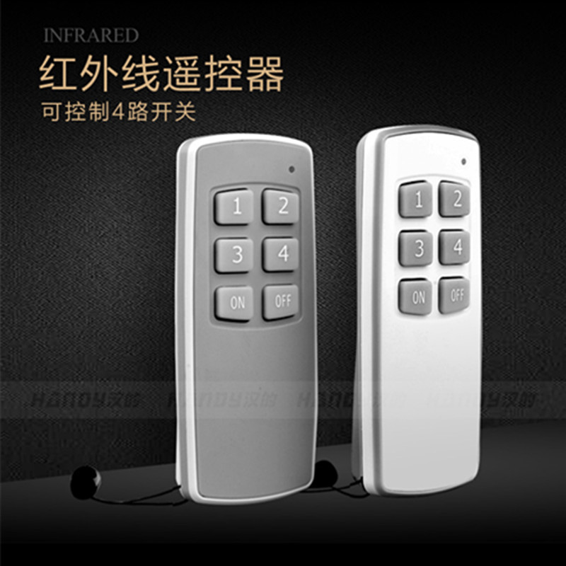 han's exhibition hall remote control handle large key remote control infrared remote control switch hd-y handle only