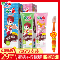 Nais Ya Ya Ya Le 70g Childrens Toothpaste Toothpaste 7 years old-12 years old Toothpaste