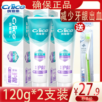 Naeys toothpaste Vitamin C breath fresh and multieffect gums 120g whitening anti-decay Home Affordable Clothing