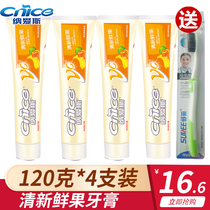 Nais fresh and fresh fruit toothpaste 120g * 4 fresh fruity toothpaste nutrition water fruit flavor VC nutrition