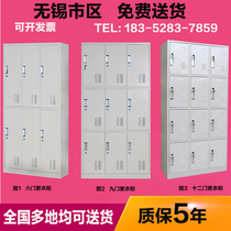 Wuxi 6 doors 9 doors 12 doors locker iron cabinet Multi-door locker Staff dormitory cabinet with lock shoe cabinet