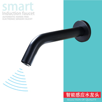 Automatic Wall water outlet sensor faucet single cold and hot intelligent induction faucet medical Black