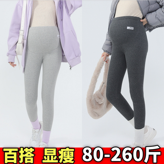 Larger size pregnant women's pants in spring and autumn, wearing belly-supporting leggings for fat MM elastic slim high waist 300*0.5kg
Larger size pregnant women's pants in spring and autumn, wearing belly-supporting leggings for fat MM elastic slim high waist 300*0.5kg