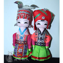 Guizhou Huangguoshu tourism specialty National doll characteristic handicraft Wedding Doll pair 15 yuan 2