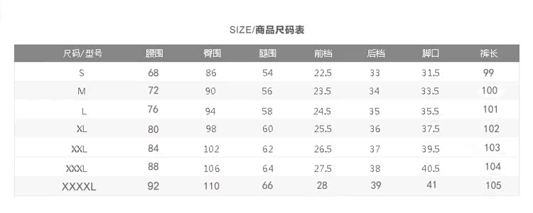 celine碼子正嗎 夏薄新款休閑職業大碼工作黑西褲正裝修身打底微喇叭女闊腿長褲子 celine帽子