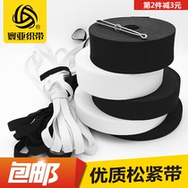 0 3cm-5cm wide and thin elastic band baby diy thick narrow and flat imported high-quality rubber band elastic band