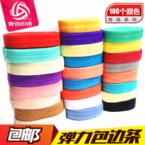 1 5cm wide color with light edging elastic band folded double-layer edging lace hair strap elastic band