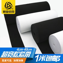 40cm30cm20cm10cm Super loose tight belt thickened rubber band waist corset waist elastic band DIY rubber band