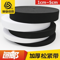 Thickened elastic band 10 yarn rubber band super elastic firming rubber band 1 5cm-5cm loose tight band 40 meters long