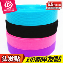 Korean hair bangs Velcro broken hair stickers no trace Magic stickers free posting hand-cut headdress 60*90