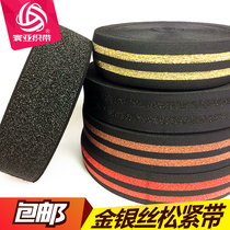 3 8cm wide gold and silver shallot elastic belt waistband waist seal waist head rubber band fashion new nylon quality elastic band