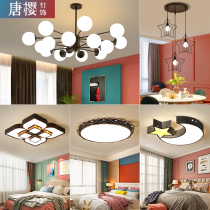 Nordic lamps and lanterns simple modern atmosphere home three rooms two Hall set Tang Ying living room chandelier whole house package
