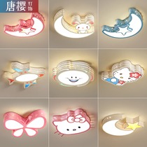 Childrens room ceiling light girl princess boy modern minimalist room creative cartoon led Nordic bedroom light fixture