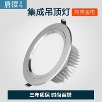 LED Downlight hole 2 5 inch 3 inch 3 5 inch 4 inch white light warm light 3w5w7w12w tune three